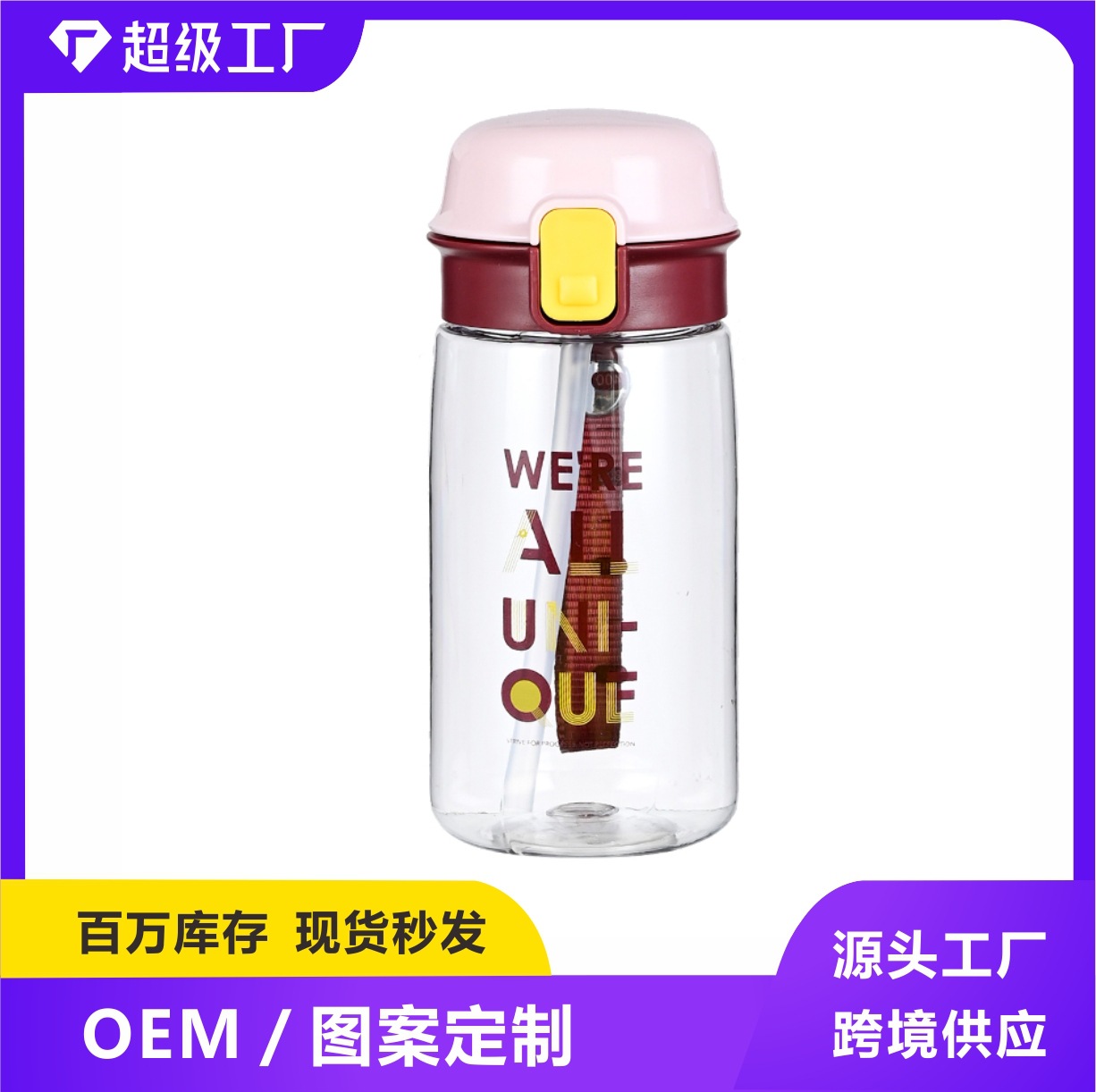 Vaso de paja personalizado, vaso deportivo Amazon, botella de agua práctica con asa, vaso de plástico para estudiantes masculinos y femeninos