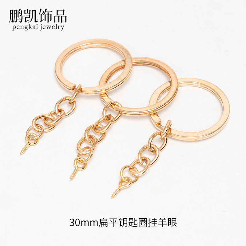 KC ゴールドキーリングリングハンギング 4 セクションチェーン人形電気メッキキーホルダー DIY ジュエリー材料金属アクセサリー卸売|undefined
