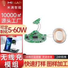 �o����ģ�K����һ�o��������·�� qi2�o���侀·��pcba�NƬ�ӹ�