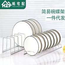 简易碗碟收纳架不锈钢厨房沥水抽屉式拉篮家用碗盘置物消毒柜碗架
