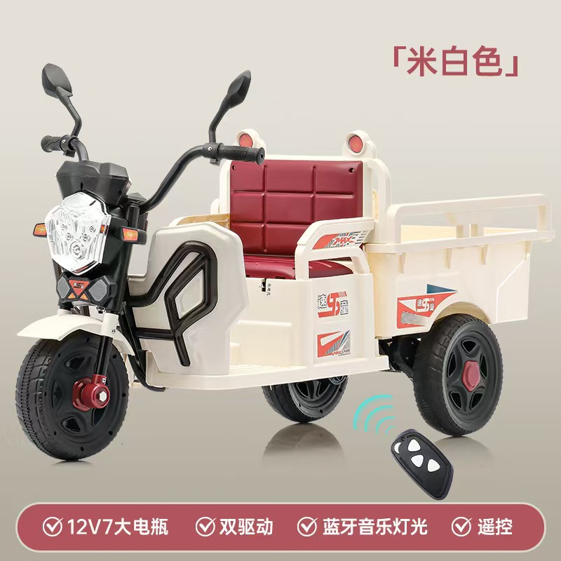 Triciclo eléctrico para niños de 2 a 8 años de edad, niños y niñas pueden montarse en un carro de baterías recargables con un carro de juguete con cubo image 19