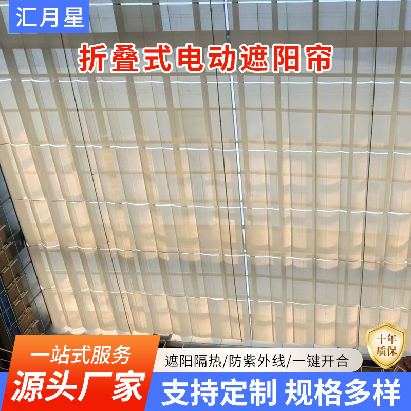 Smart Electric Ceiling Blinds Manufacturer Folding Skylight Ceiling Glass Roof Sunroom Folding Electric Sunshade Blinds Smart Electric Ceiling Blinds Manufacturer Folding Skylight Ceiling Glass Roof Sunroom Folding Electric Sunshade Blinds