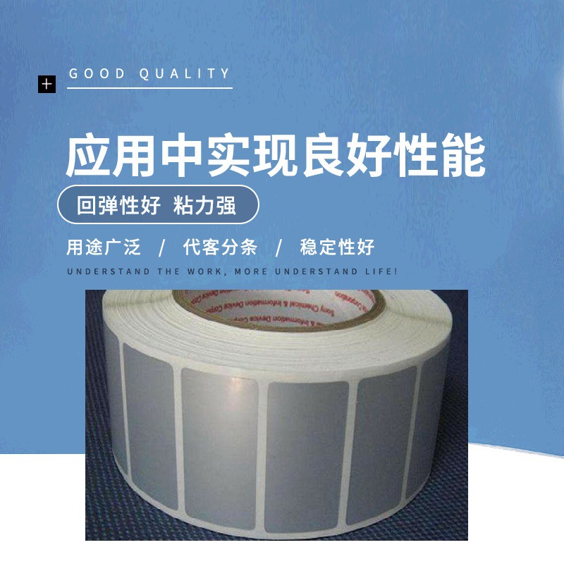 3M7811 3M7812 3M3921 3M7340FL 3M7846 3M7847 3M7848不干胶标签