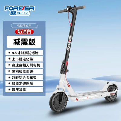 Electric scooter, foldable electric: Qatlanan elektrik skuterlər - 42v-white-shock-absorbing-model-puncture-proof-tires-smart-app-locking-feature-20ah-battery-life-approximately-120-125-miles