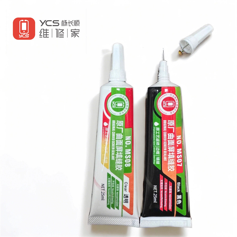 YCS维修家原厂曲面屏填缝胶手机屏幕边框密封胶强力粘合固化胶水