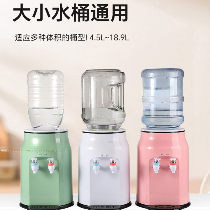 小型饮水机台式迷你家用桌面矿泉水直饮机高颜值加热宿舍制热两用|undefined