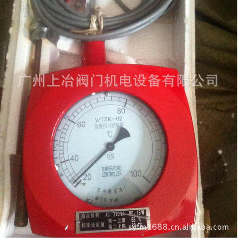杭州温度表厂WTZK-02/03温度指示控制器杭州自动化仪表有限公司