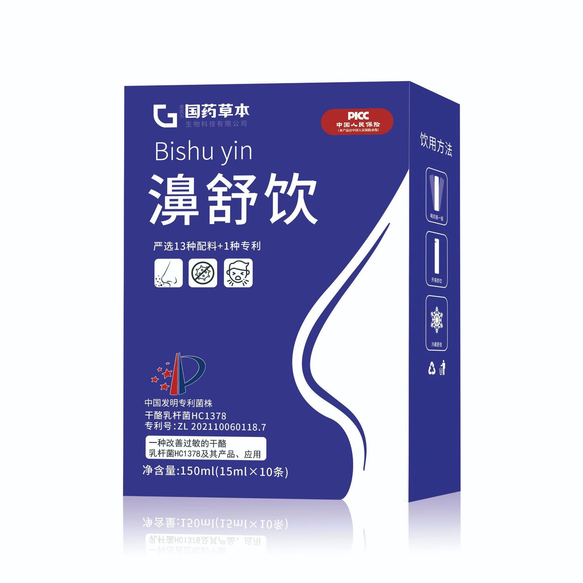 Трава китайской медицины Yu Shu пьет спот прямые поставки