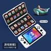 Nintendo Switch Card Resting Box NS Magnetic Card Box Game Card Bag 24 Large -capacity Monster Hunter