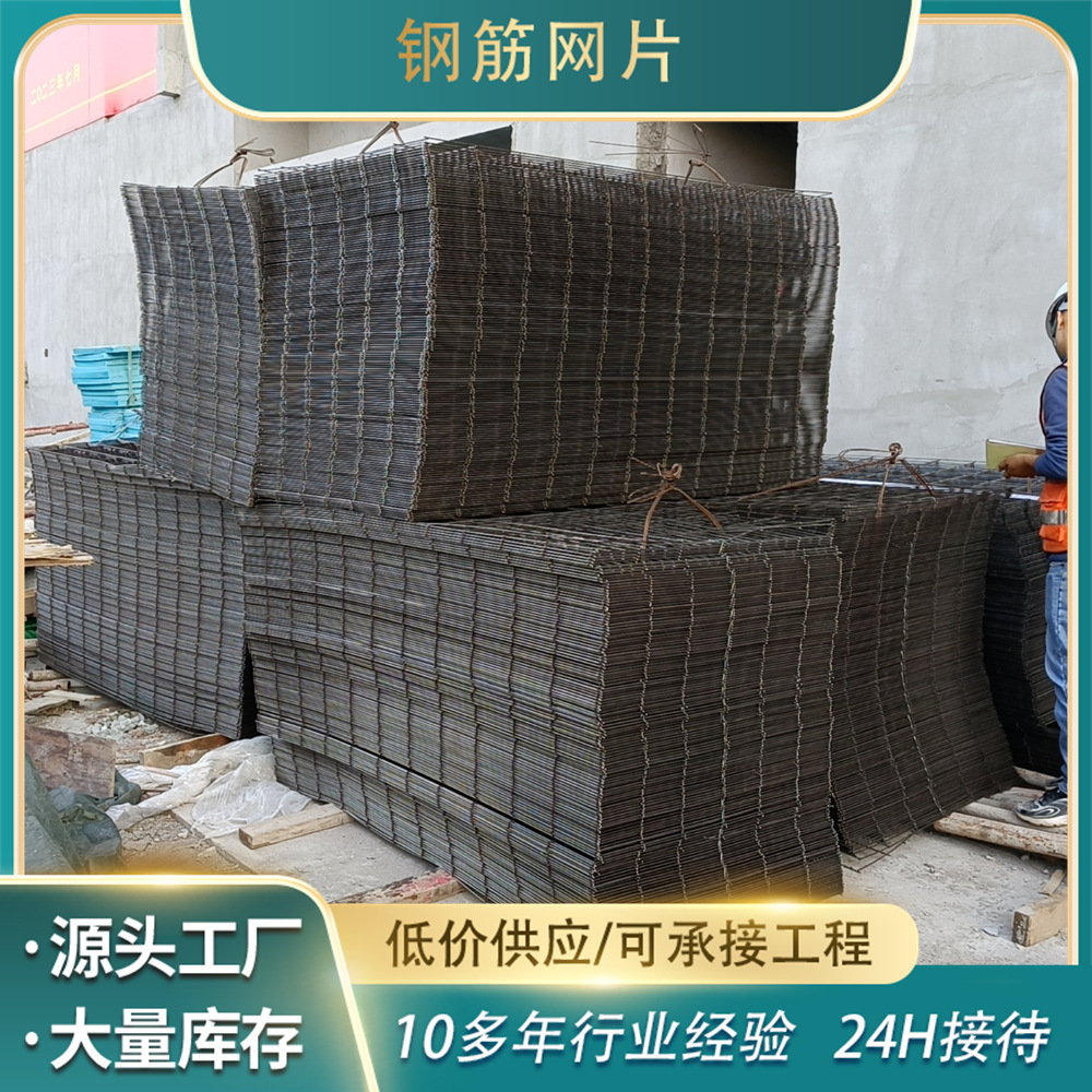 镀锌网片施工地暖建筑网片焊接冷轧螺纹钢丝网屋面地面黑管钢筋网