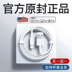 純正品はアップルのデータケーブルPD充電ケーブルx/xr携帯電話iPhone11/12急速充電xrフラッシュ充電14/13を適用している