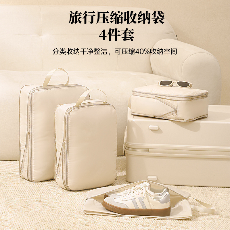 Ch Travel Compression Storage Bag Suitcase Business Trip Travel Clothes and Pants Cosmetics Bag Waterproof Portable Classification Organizer Bag