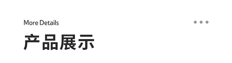 详情_14