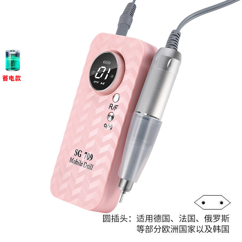 Lijadora de uñas eléctrica, tienda de uñas, manicura portátil, exfoliante de piel muerta, lijadora de armaduras de almacenamiento eléctrico, lijadora de armaduras transfronteriza