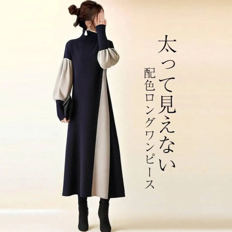 Cross-Border Hot-Selling Spring New Japanese-Style Women's Clothing, Color-Blocked Half-High Collar Mid-Length Solid Color Long-Sleeve Dress