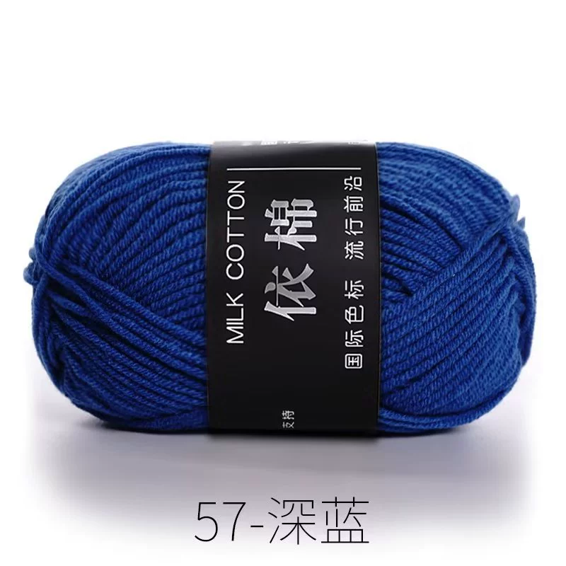 Четырехниточная пряжа из молочного хлопка, проводка для вязания DIY, хлопковая пряжа грубого кручения, 4-нити молочный хлопок