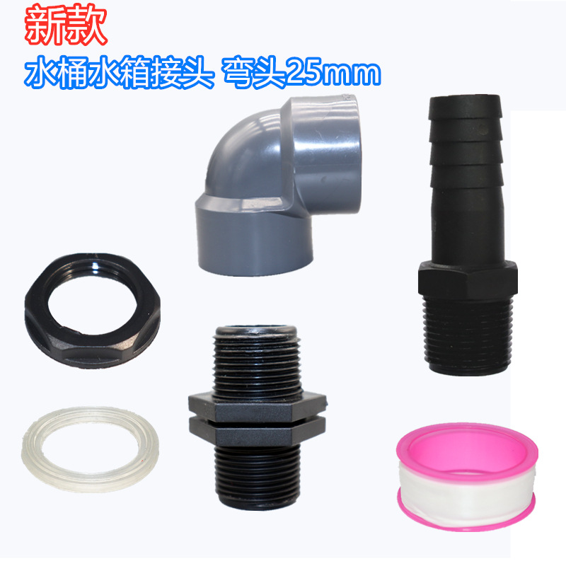 Codo rosca externa manguera boquilla agujero plástico barril base conector cubo plástico pagoda conector 20/25/50