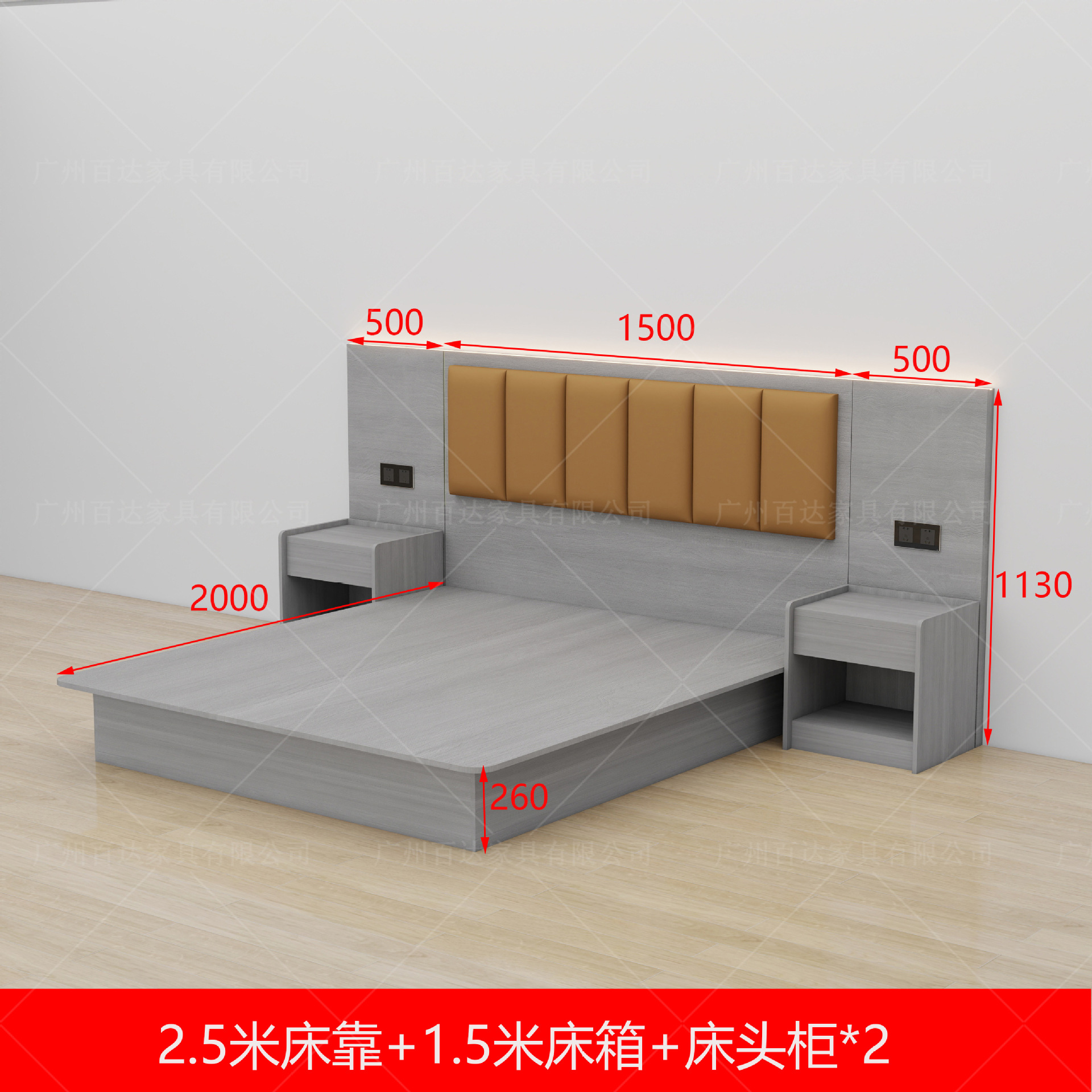 Juego de estructura de cama King Size de 1,5 metros (colchón no incluido)