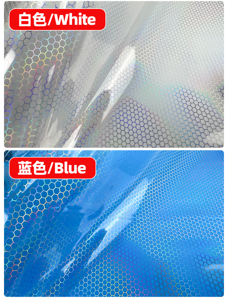 Car Headlight Film Laser Honeycomb Transparent Headlight Color Changing Film Grid Rainbow Car Light Color Changing Film 12 Colors