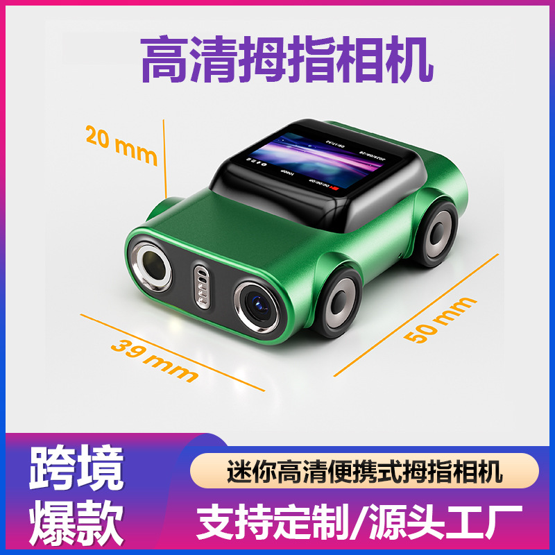 Cross-Border New Convenient Ccd High-Definition Mini Camera Outdoor Portable Life Photo and Video Camera