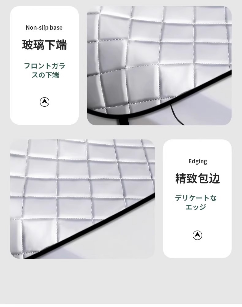 Car front windshield antifreeze cover sunscreen heat insulation sunshade car cover snow shield car winter snow protection