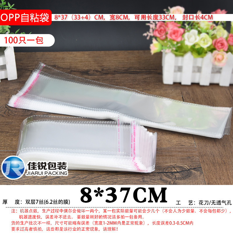 OPP bag 8*37 self-adhesive bag Buddha incense bamboo stick Yuba plastic bag transparent packaging storage long bag