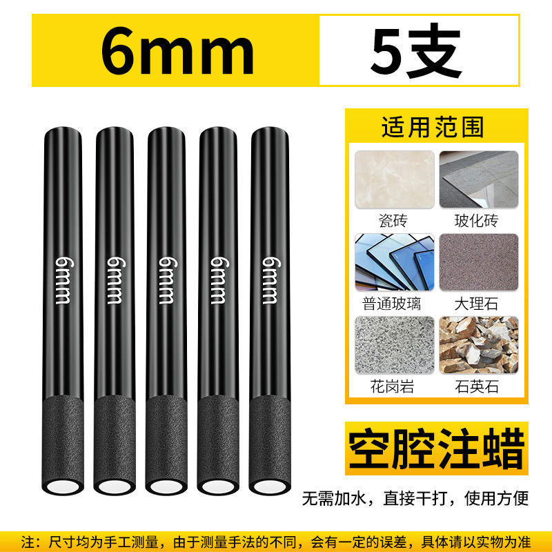 6mm 5 는 1 총 6 개의 뜨거운 판매 브레이징 건식 드릴 홀 오프너를 보냅니다.