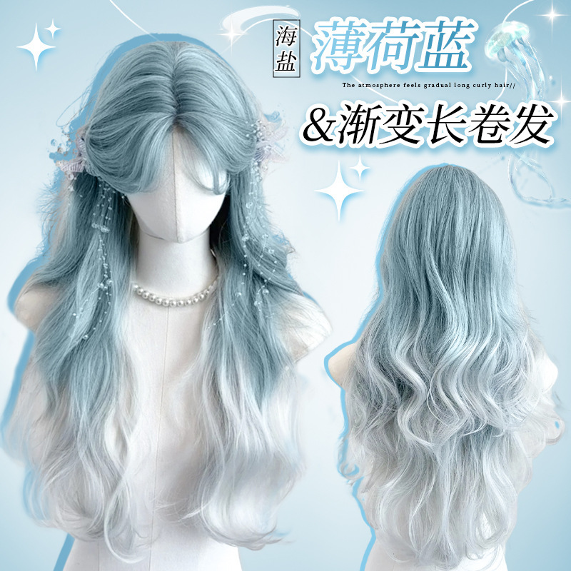 Wig Women's Mint Blue Gradient Hand-Woven Lace Mid-Length Curly Hair Lolita Fluffy Natural Adjustable Full Head Cover