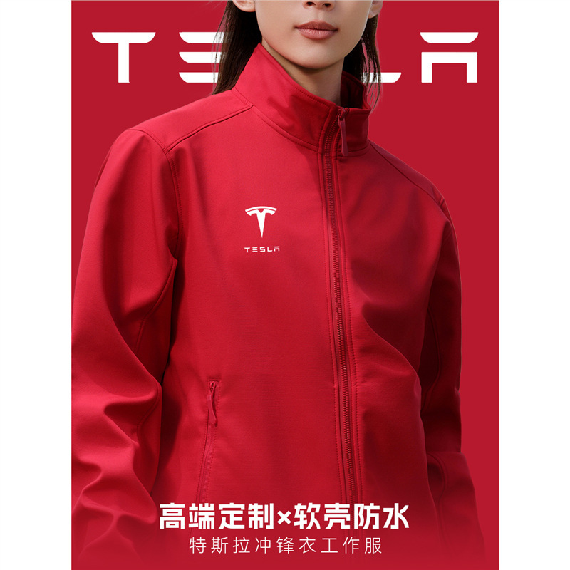 Tesla soft shell stand collar jacket custom printed logo overalls 4s shop thin waterproof overalls jacket