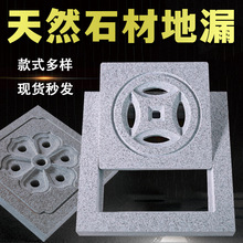 ����ʯ���w��ˮ������ˮ���w��ͥԺ��ˮ����ˮ�ڸ�ŵ؜�ʯ�ĵ�©