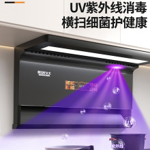 加工定制智能语音油烟机大吸力顶侧双吸抽油烟机变频7字型油烟机