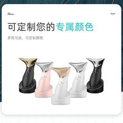 クロスボーダー彩光振動マッサージ器首紋法令紋美容器首ケアマッサージ美首器導入器