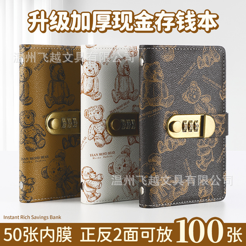 Cross-Border 2026 New Model Password Lock Cash Savings Book A6 Accounting Book Money Clip Money Book Bear Pattern Wallet Cross-Border 2026 New Model Password Lock Cash Savings Book A6 Accounting Book Money Clip Money Book Bear Pattern Wallet