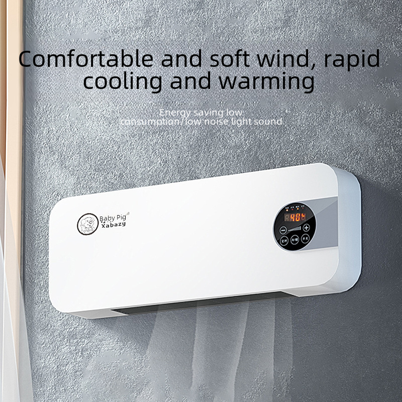 Xiaobei pig heater home wall-mounted desktop heater bathroom large area energy-saving cold and warm two-use electric heater 
