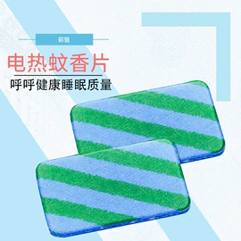 防虫防蛀;蚊香液/蚊香片;灭蟑用品