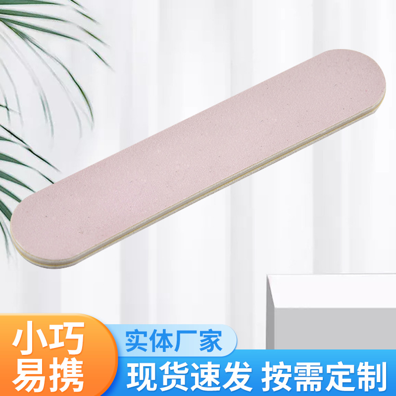 批发直条迷你指甲锉圆头打磨锉条修手磨甲海绵抛光护理美甲工具