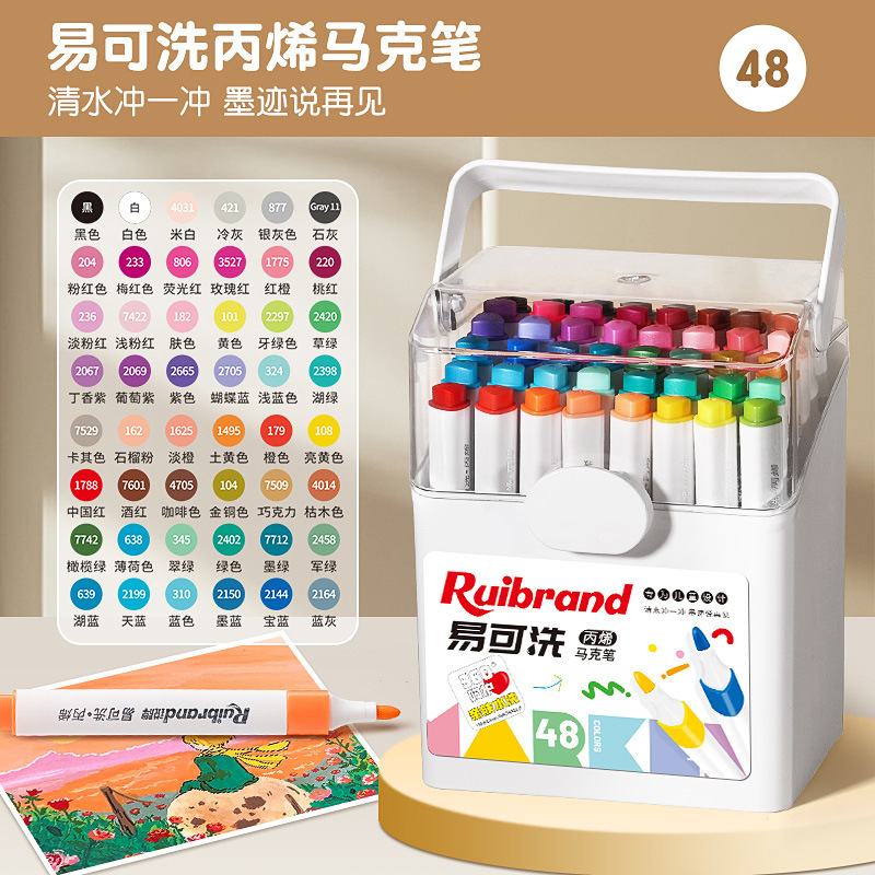 易可洗丙烯马克笔儿童水彩笔美术专用画笔幼儿园可叠色不透色涂鸦|undefined