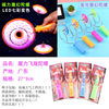 Toy, hair stick, flashlight, wholesale, Birthday gift, new collection
