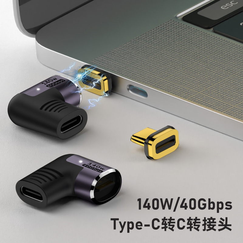 Typec magnetic USB 4 full-function adapter elbow PD fast charge 140W support Video 8K @ 60hz40Gbps
