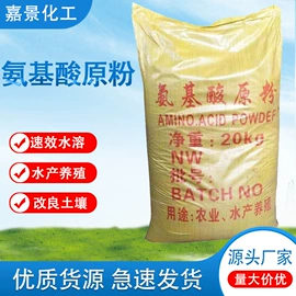 生物肥料;营养性添加剂;其他饲料添加