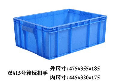 15#상자