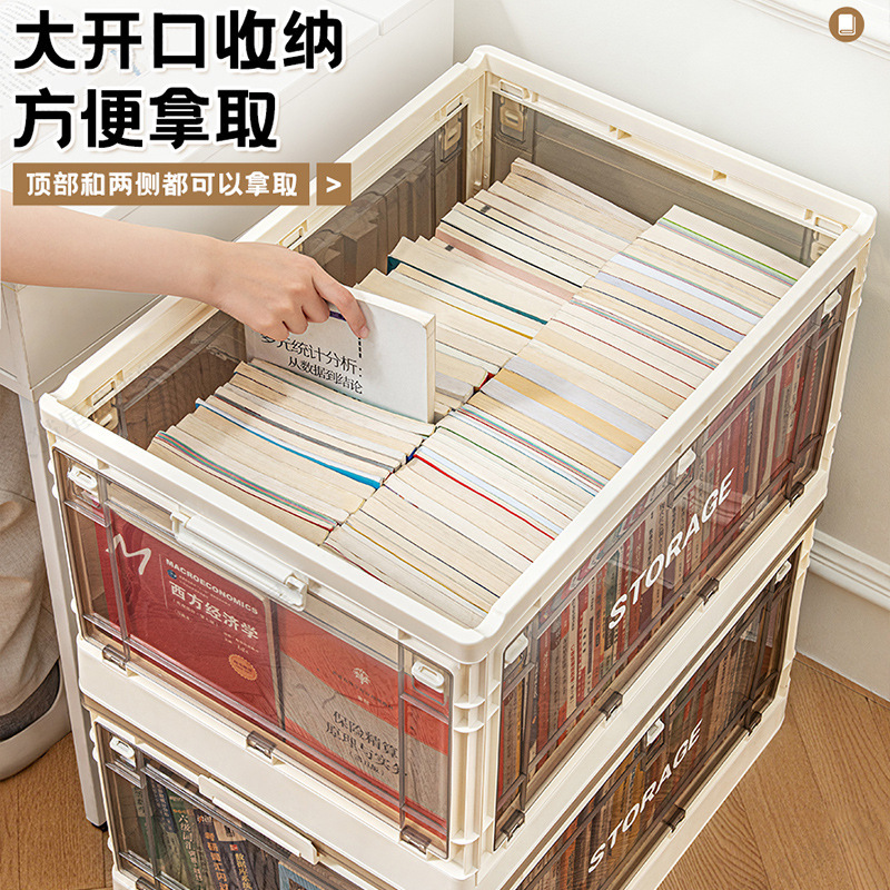 收纳箱家用超大容量卧室客厅衣服被子可折叠整理箱加厚翻盖储物箱|undefined