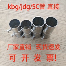 KBG��ֱ����\䓹ܽ��^SC��늹������ܼ��L����⏽27mm�Ӻ����