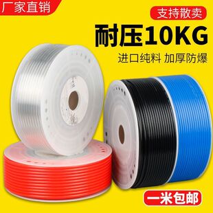 PU���8mm�Չ��C��Ӛ��ܛ�ܸ߉����͸��8*5/16/14/12/10/4/6