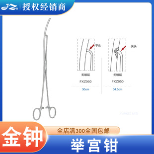 �Ϻ����R�e�m�QFXZ060ƽ�^�ӌm�e�m���L���^�ӌm�Q�D�a����е����