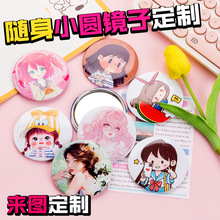 �V��С�A�R���ƿ�ͨ��yС�R����Ů���R���F�S���R�W���R������