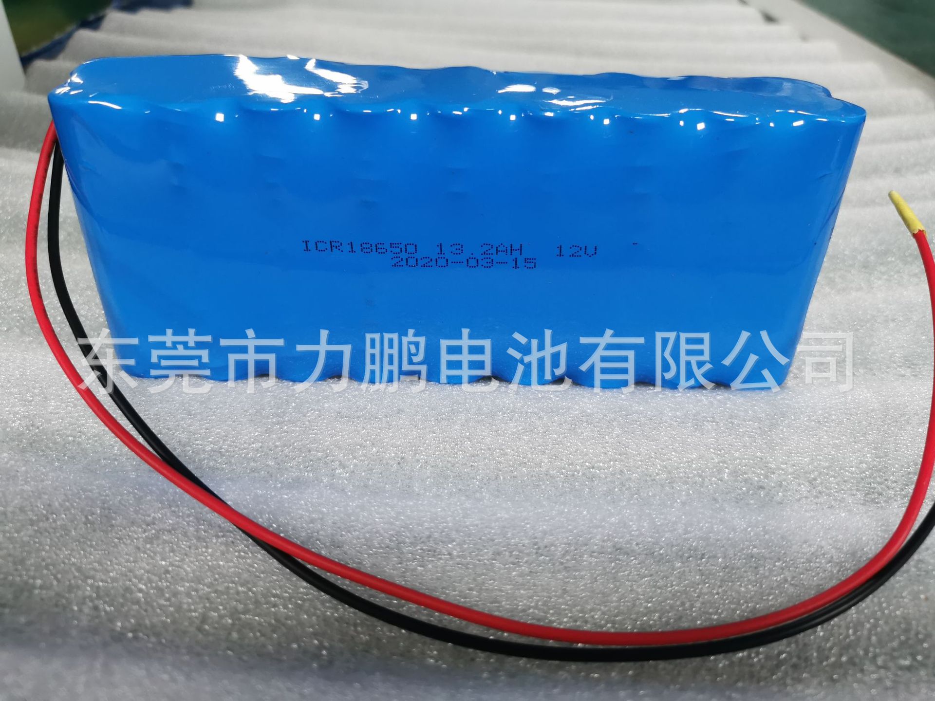 12V 14000MAH