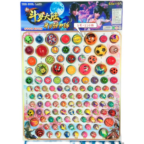 Dragon Ball Bouncy Ball 110 Set Wholesale Children's Jump Ball Childhood Draw Ball Toy School Supermarket Lottery