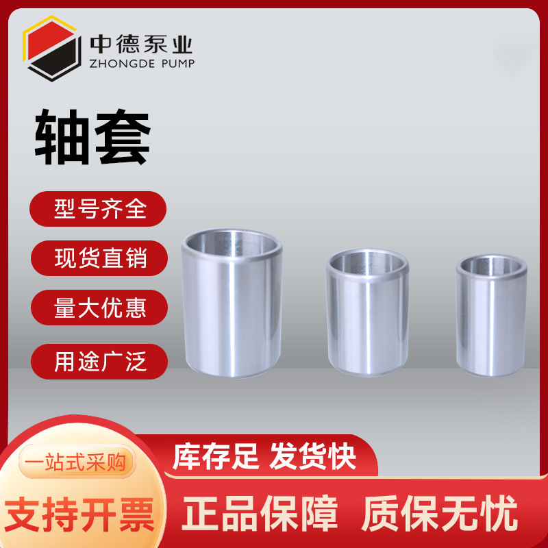 滚针轴承 旋片真空泵零件 厂家直供 批发真空系统