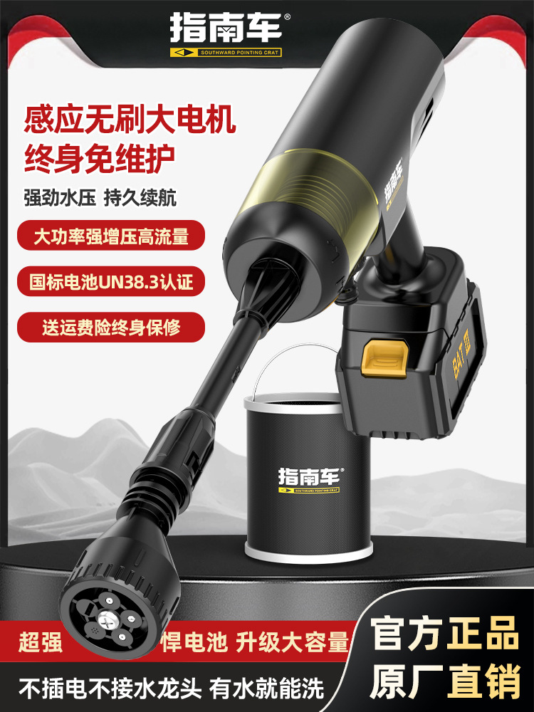 Cordless Car: Lizeng Portable car washer - car-wash-artifact-recommended-energy-surge-force-10-cell-lithium-battery